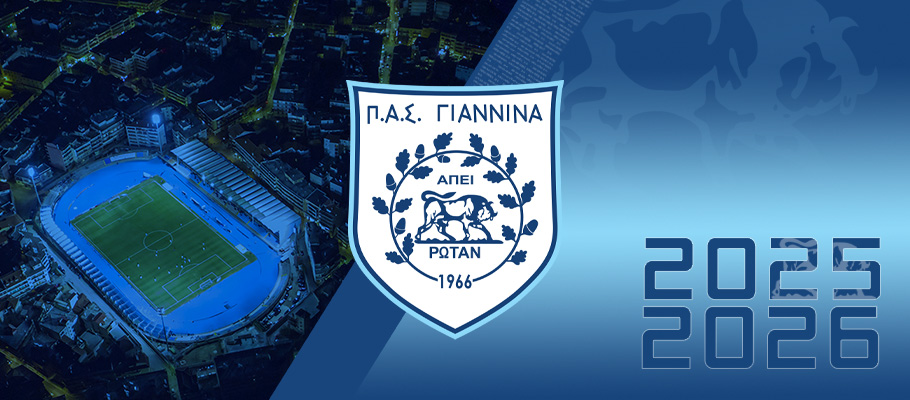 PAS Giannina Strategic Development Fund Ειδικού Σκοπού Α.Ε.